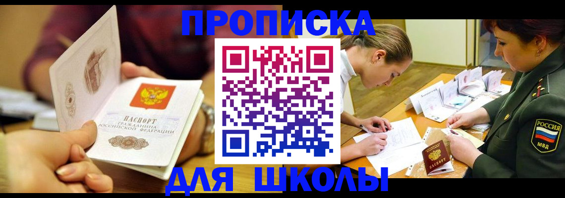 найти адрес прописки в Ступино